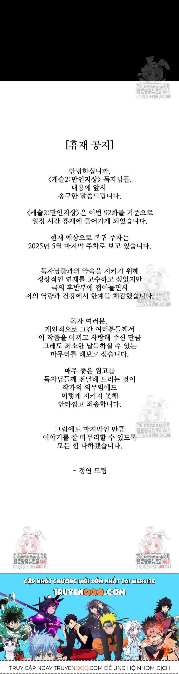 Báo Thù 2 Vạn Nhân Chi Thượng [Chap 91.1-107]