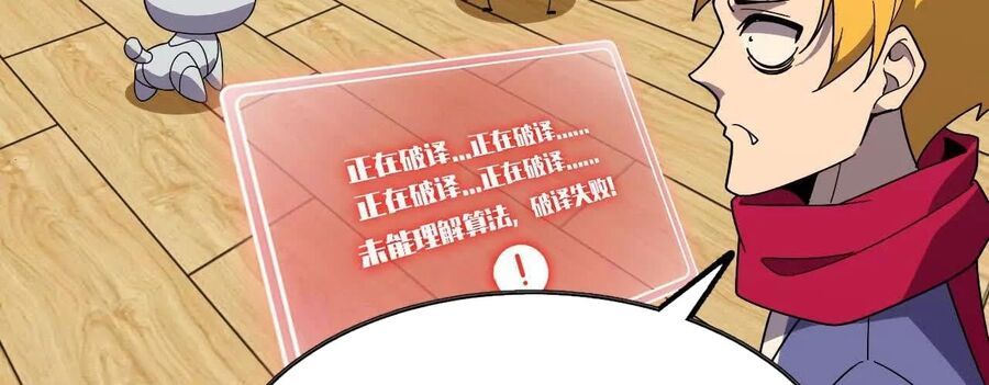 Chapter 168 - Image 64