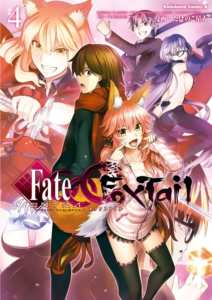 FateExtra Ccc Fox Tail [Chap 1-91]