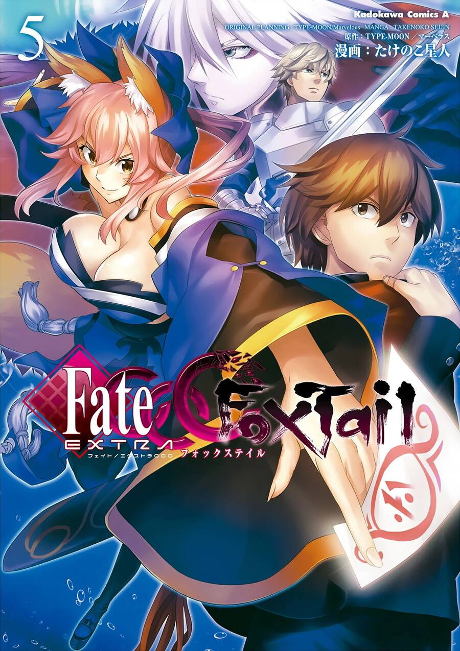 FateExtra Ccc Fox Tail [Chap 1-91]
