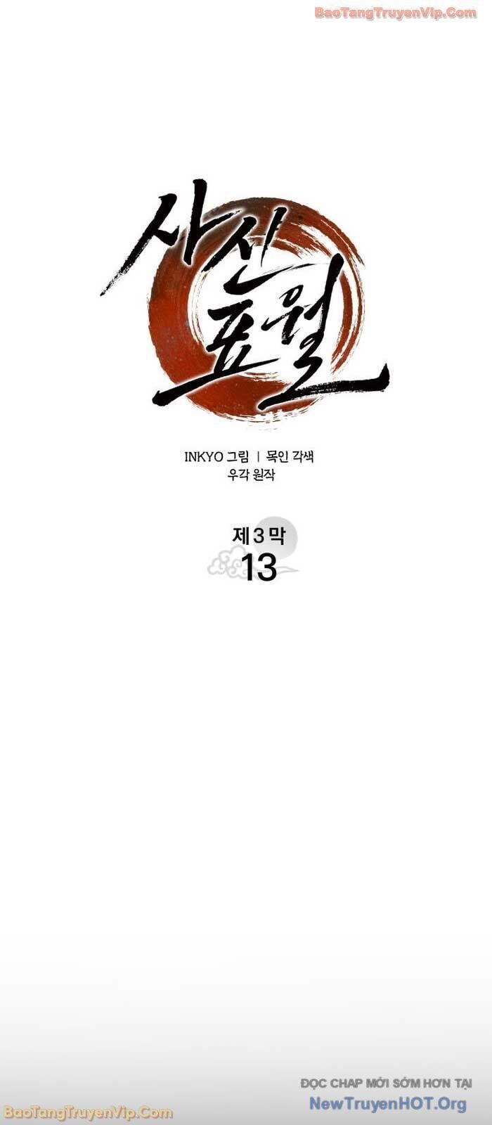 Chapter 118 - Image 47