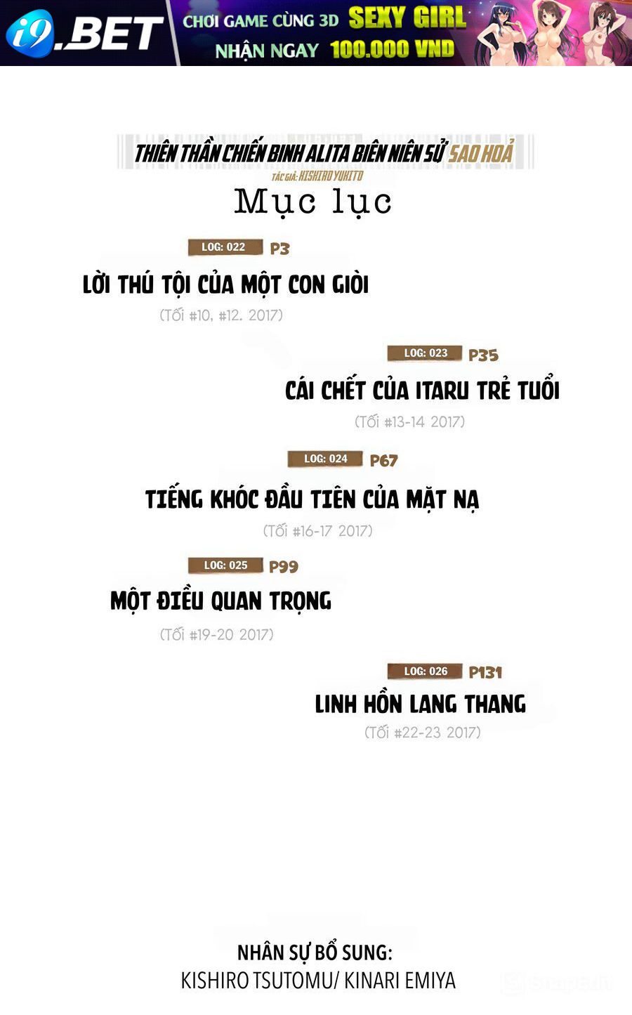 Page