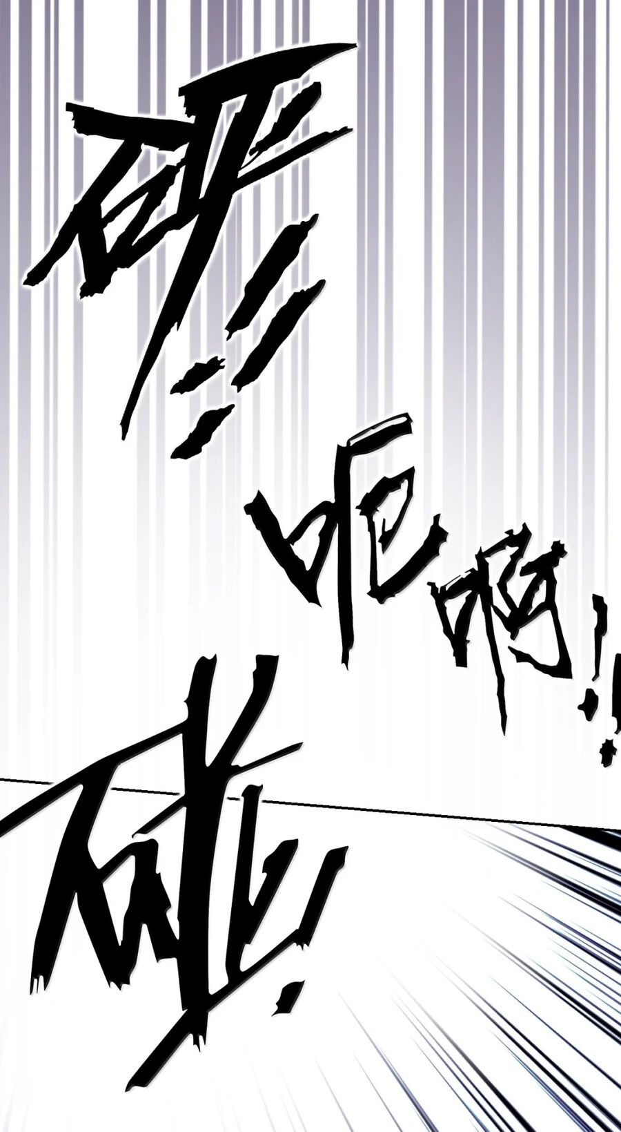 Chapter 165 - Image 42