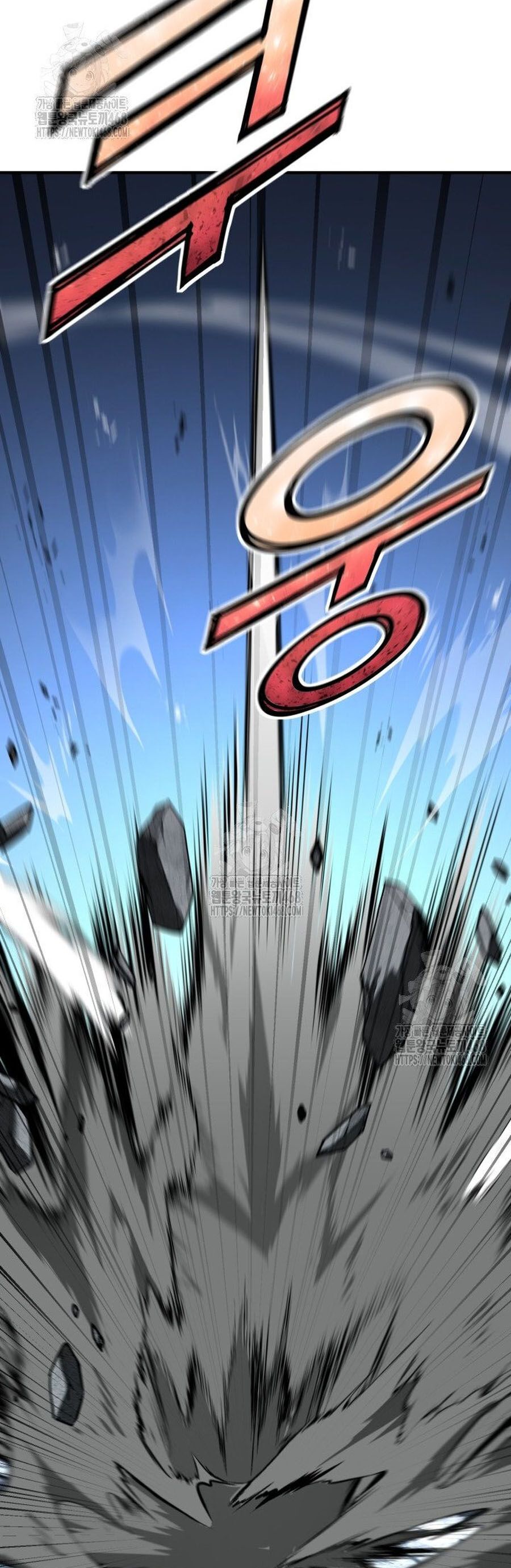 Chapter 154 - Image 43