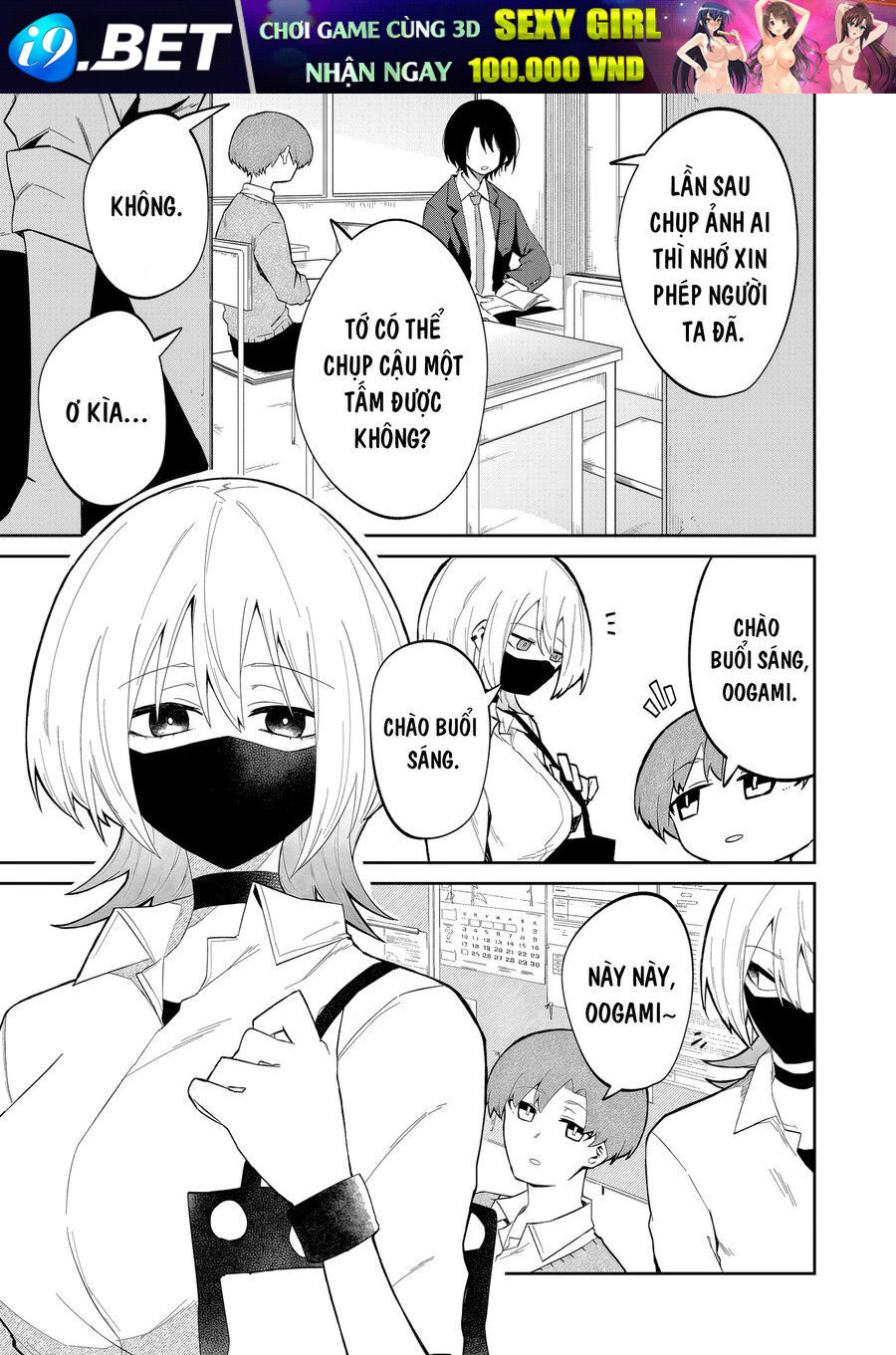 Nàng Sói Giả Vờ Ngầu Lòi Chapter 14 - TC Truyện
