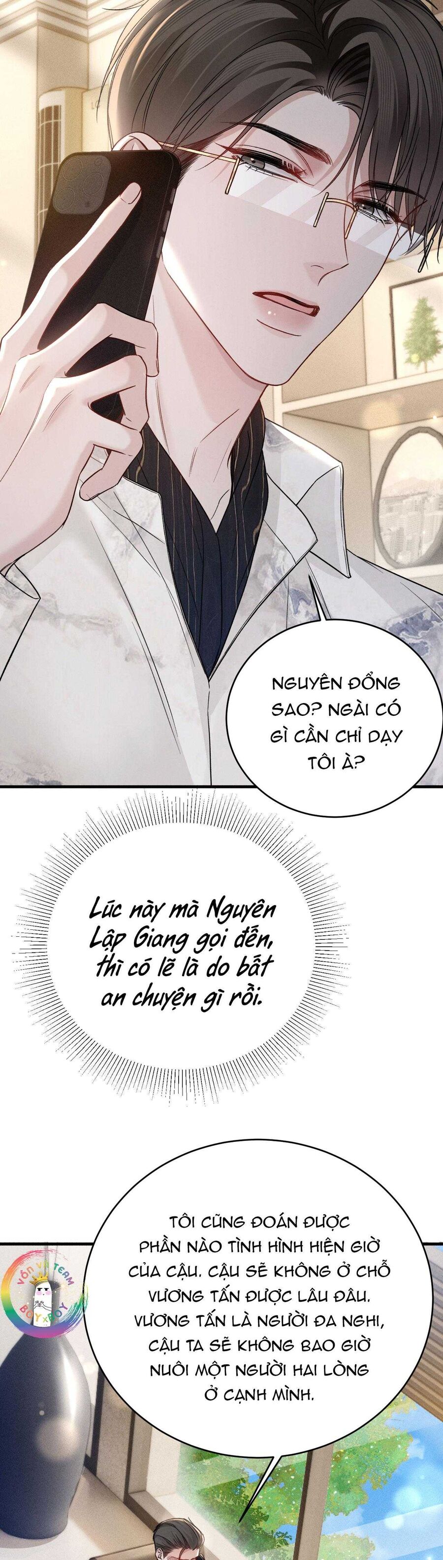 Chapter 117 - Image 13