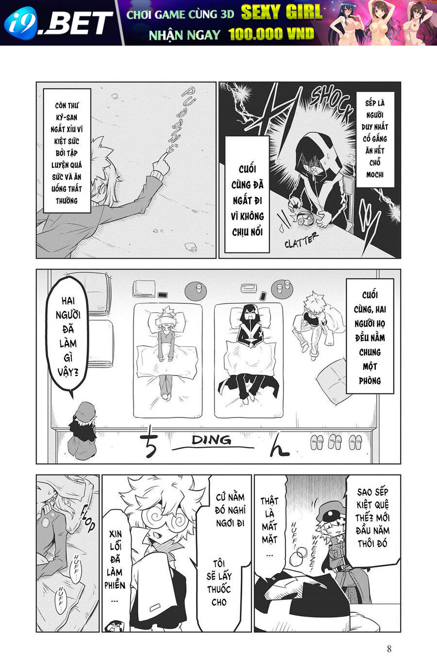 Zannen Jokanbu Black General-san 157