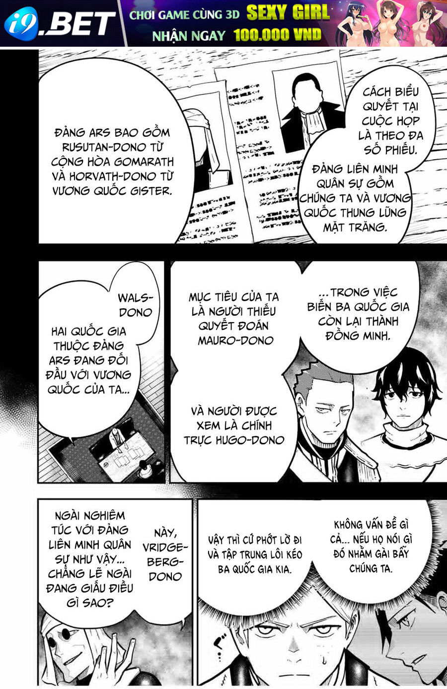 Dorei Tensei: Sono Dorei, Saikyou no Moto Ouji ni Tsuki 95