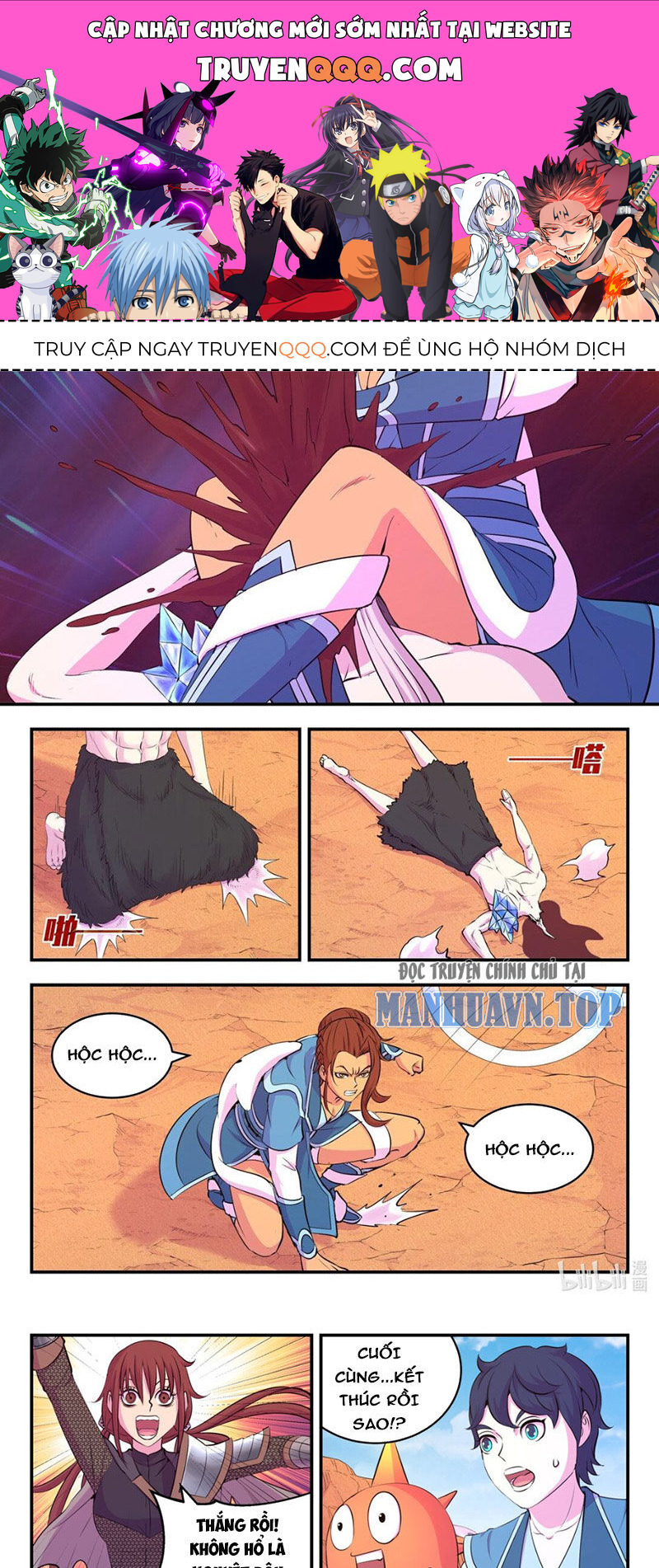Chapter 265 - Image 1
