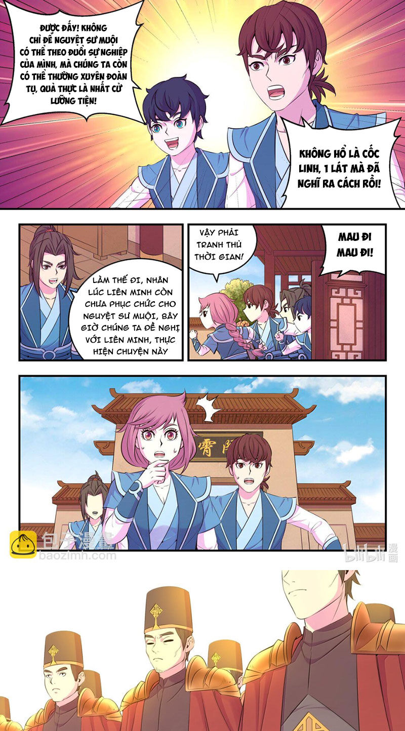 Chapter 266 - Image 12