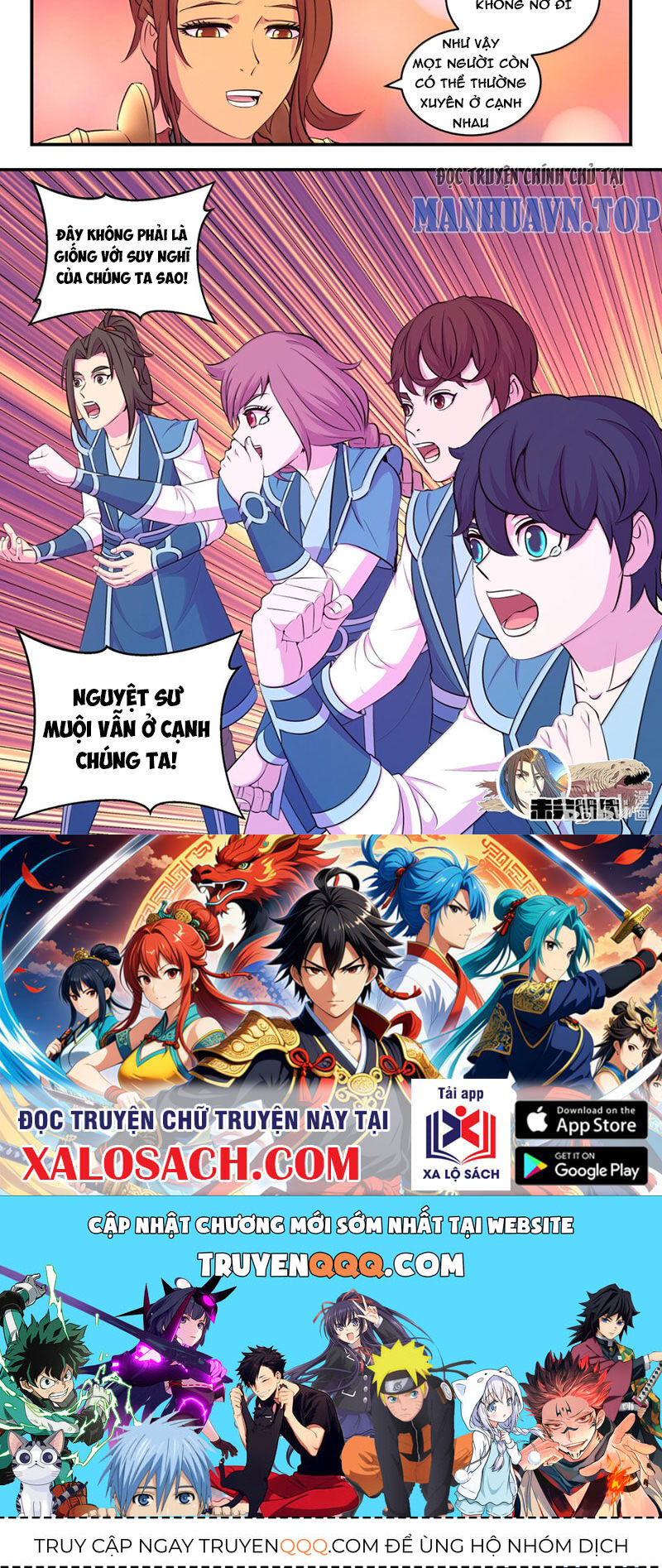 Chapter 266 - Image 16