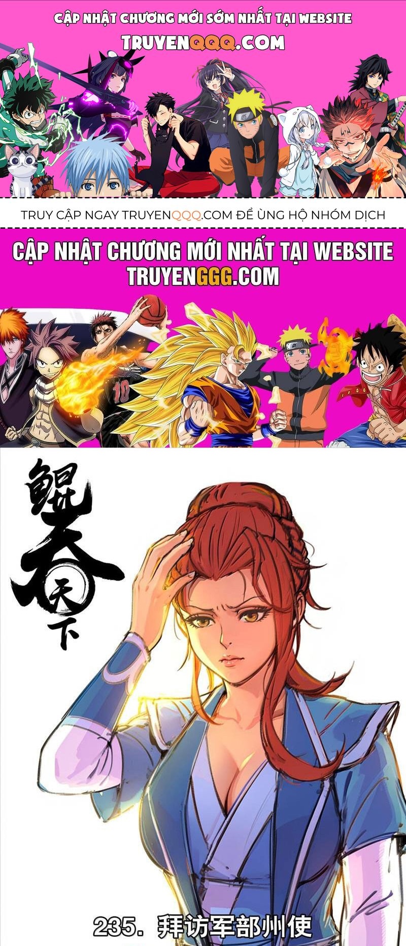 Chapter 267 - Image 1