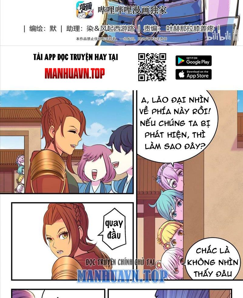 Chapter 267 - Image 2