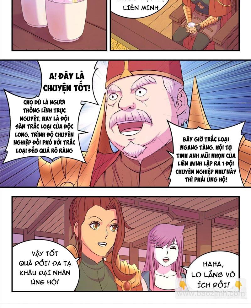 Chapter 267 - Image 14