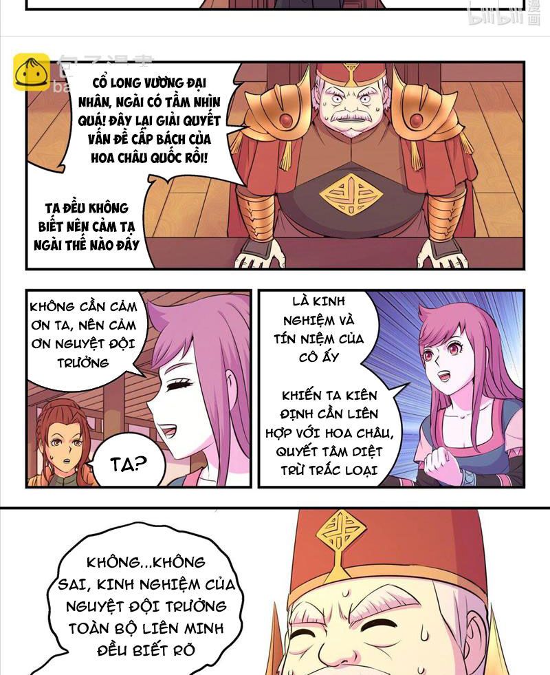 Chapter 267 - Image 22