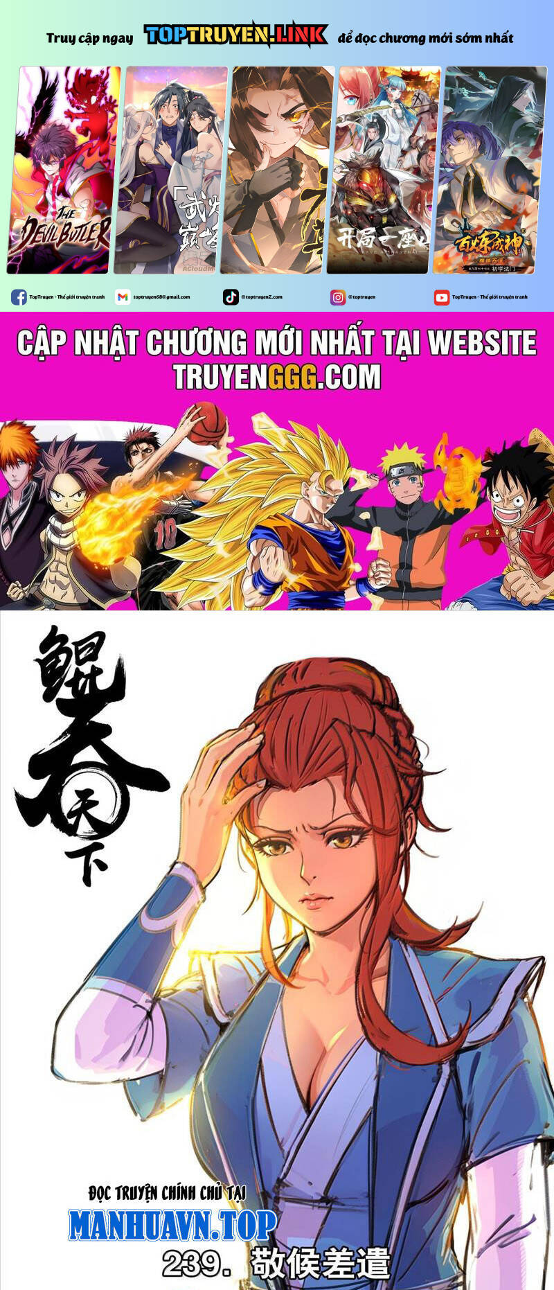 Chapter 271 - Image 2