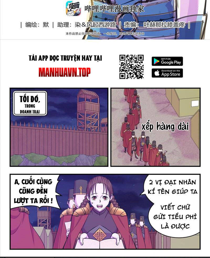 Chapter 271 - Image 3