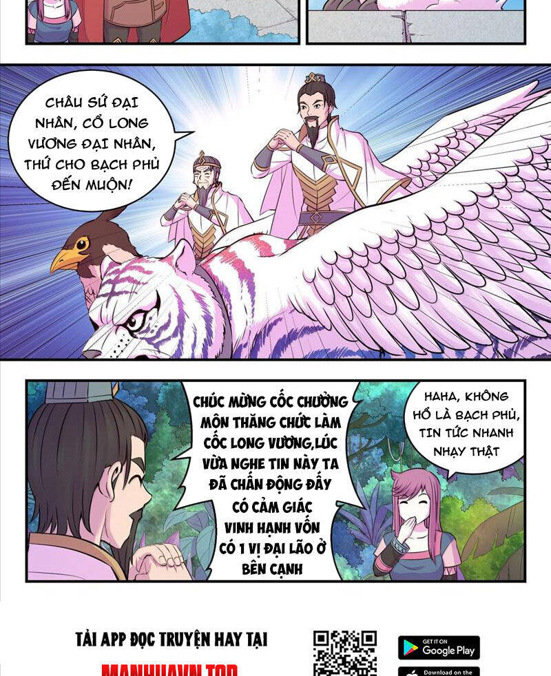 Chapter 271 - Image 22