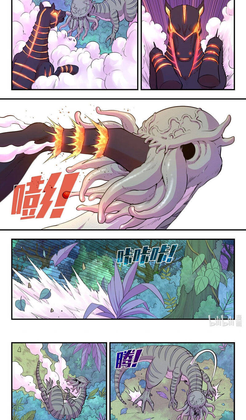Chapter 273 - Image 7