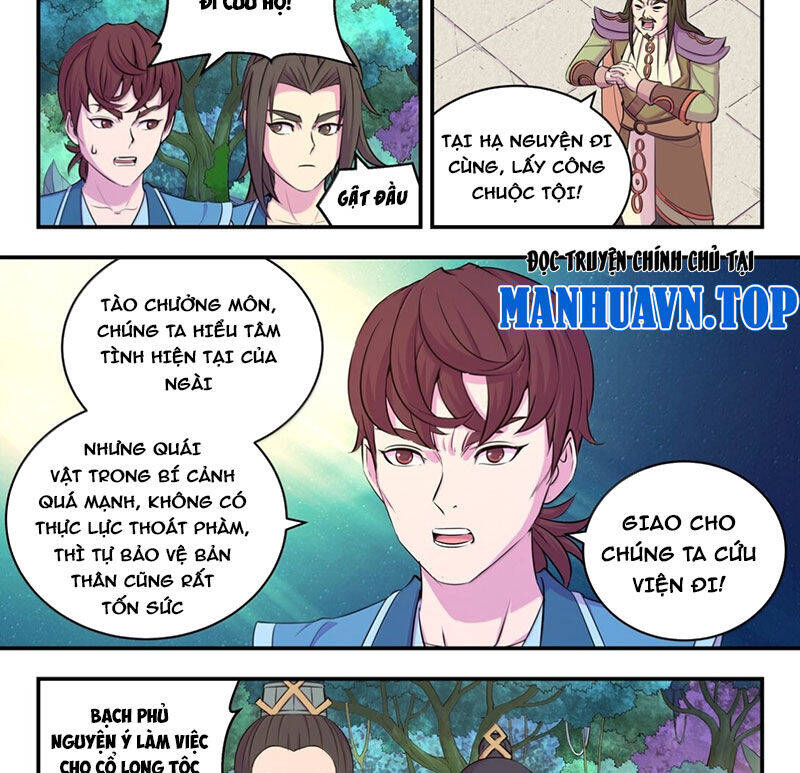 Chapter 275 - Image 14