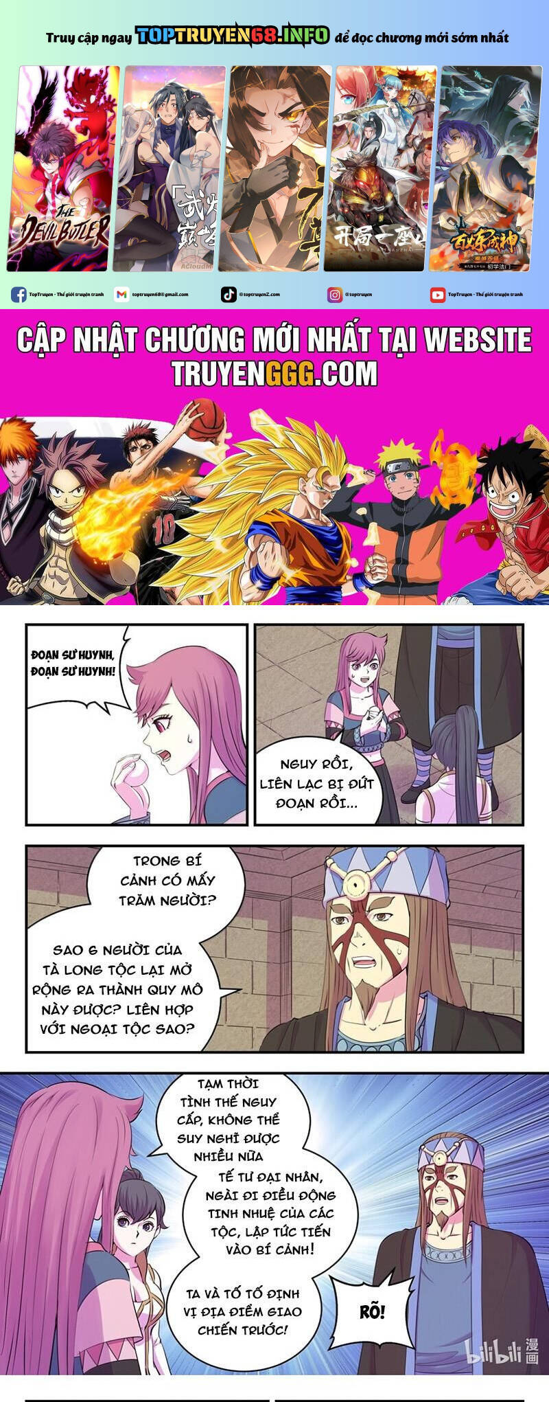 Chapter 277 - Image 2