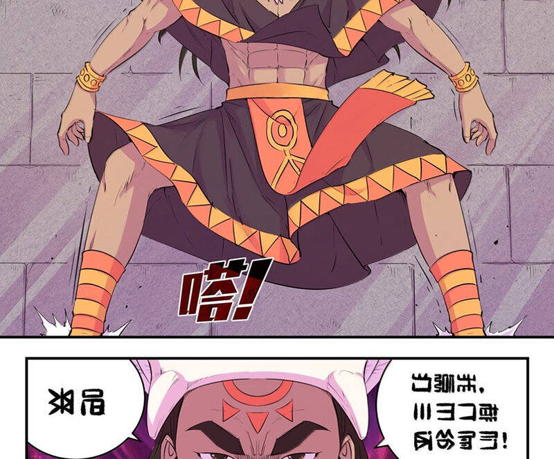 Chapter 278 - Image 34