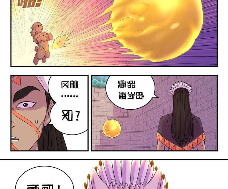 Chapter 279 - Image 8