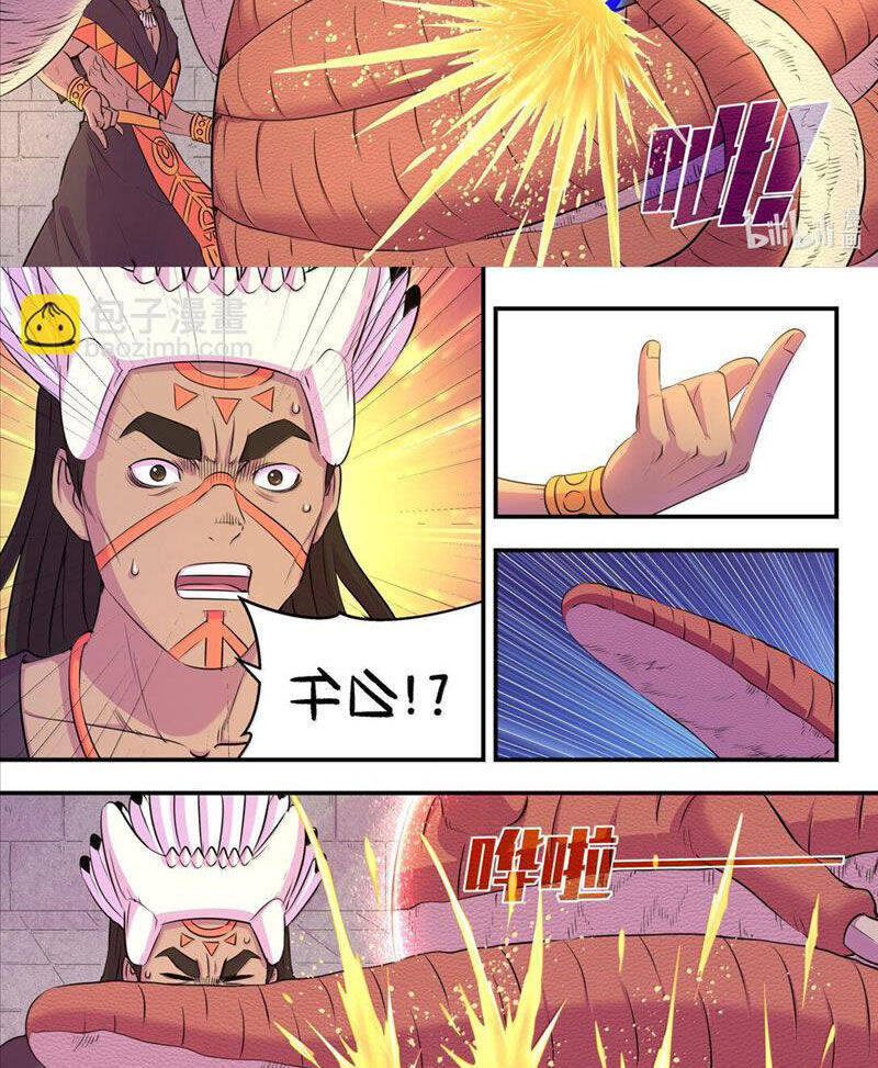 Chapter 280 - Image 15
