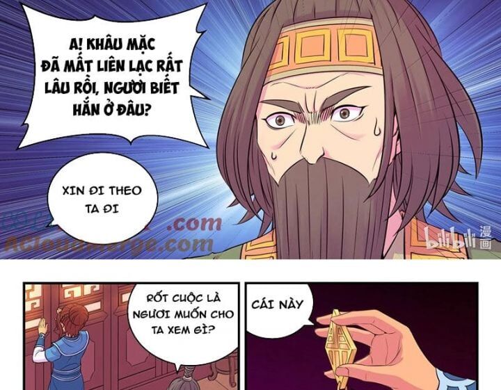Chapter 292 - Image 33