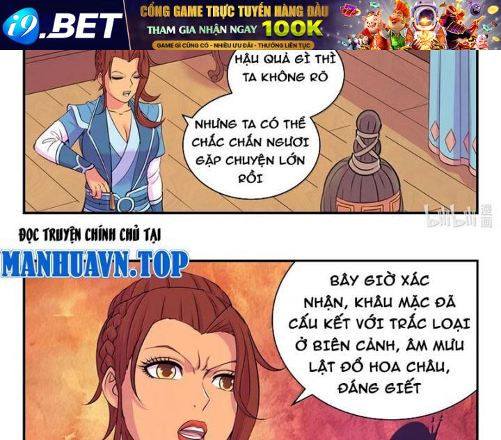 Chapter 292 - Image 35