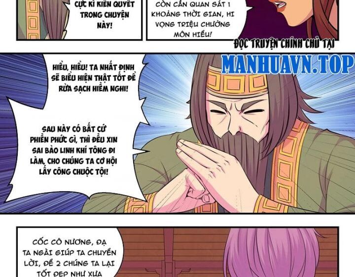 Chapter 293 - Image 25