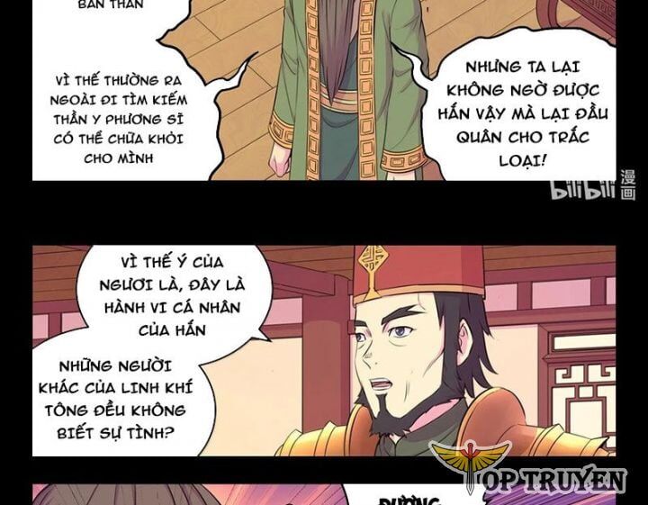 Chapter 293 - Image 6