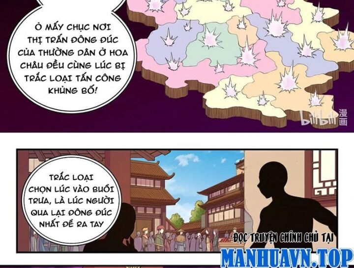 Chapter 295 - Image 21