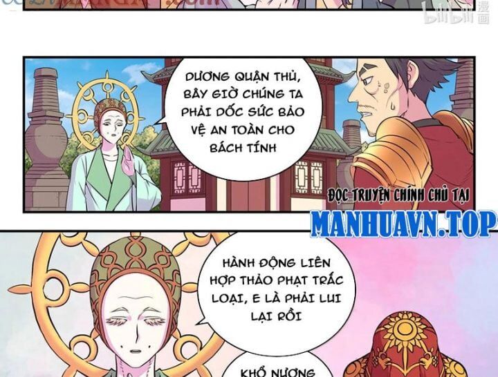 Chapter 295 - Image 27