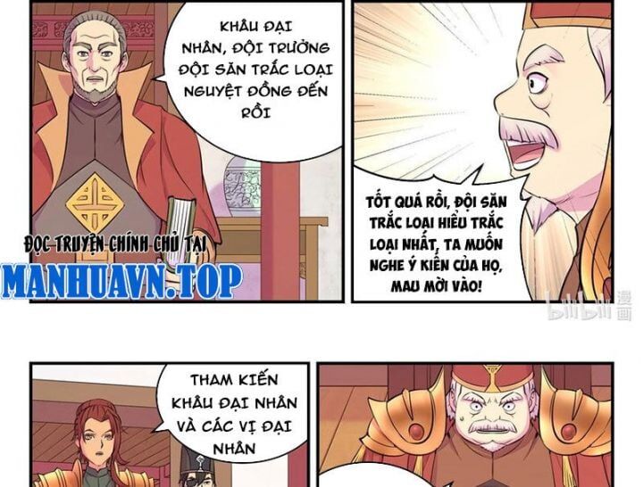Chapter 295 - Image 32