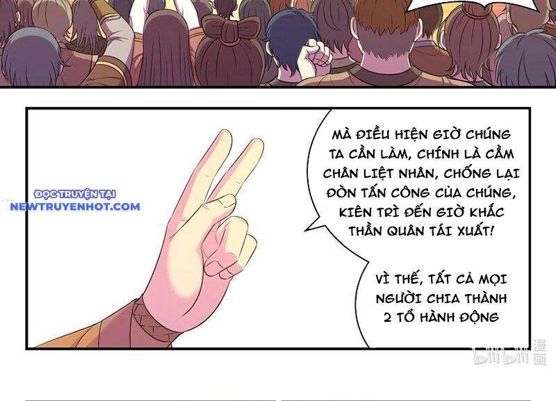 Chapter 296 - Image 3