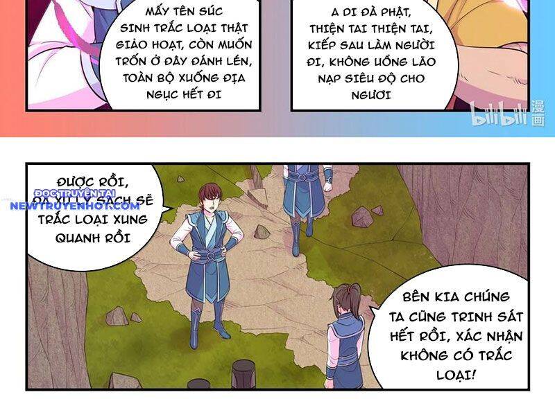 Chapter 296 - Image 35