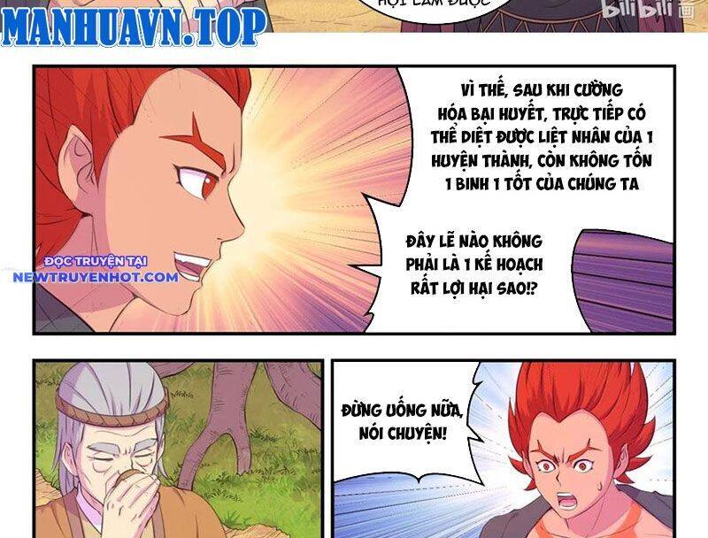 Chapter 297 - Image 15