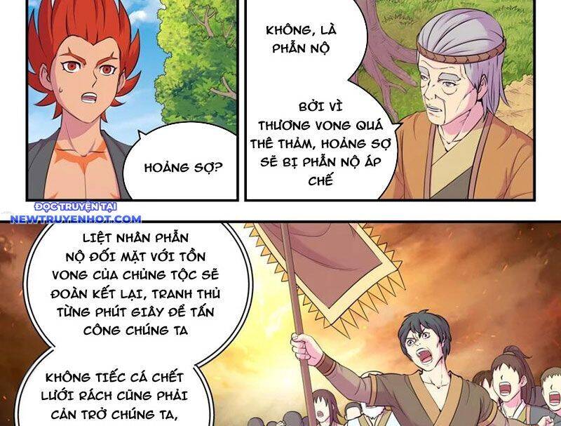 Chapter 297 - Image 17