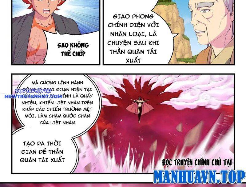 Chapter 297 - Image 19