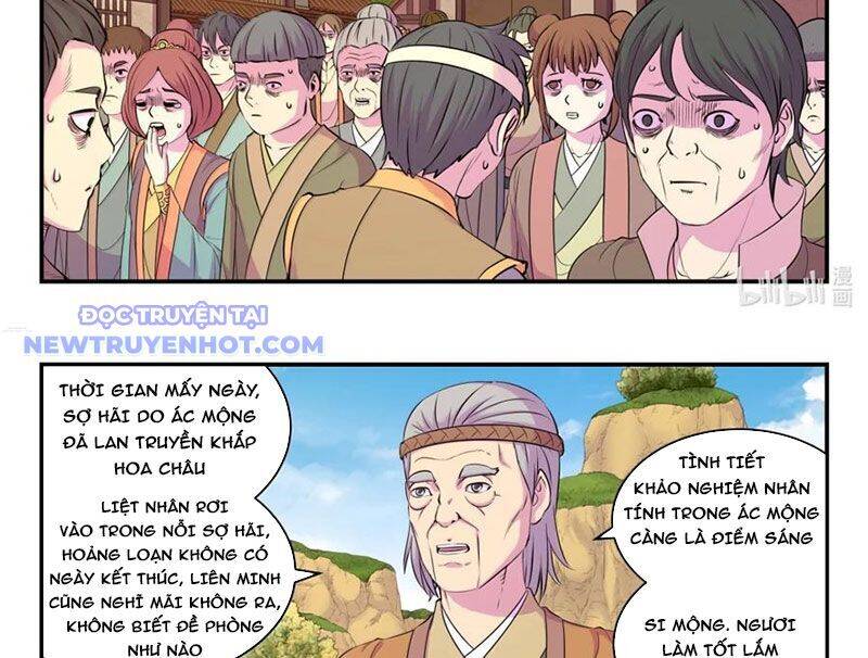 Chapter 299 - Image 22