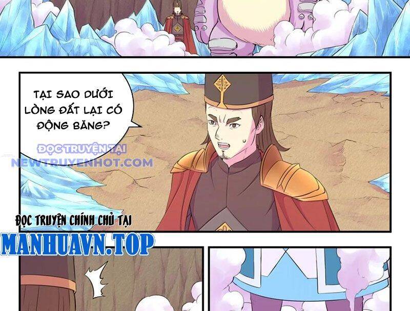 Chapter 299 - Image 36