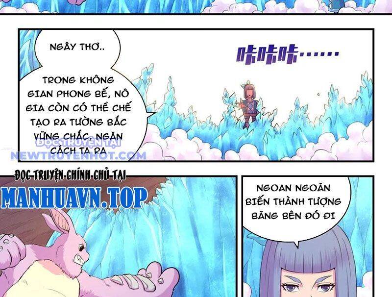 Chapter 300 - Image 23