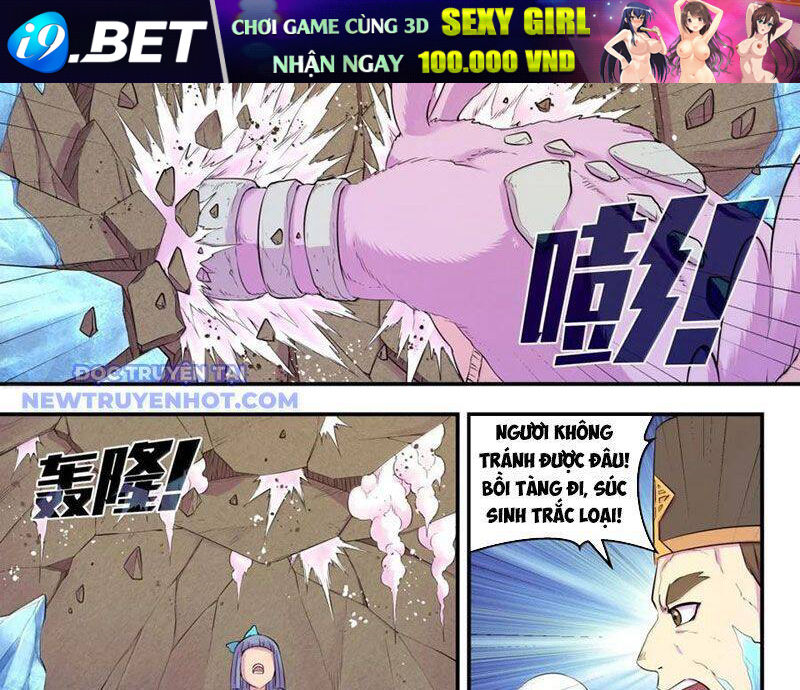 Chapter 300 - Image 32