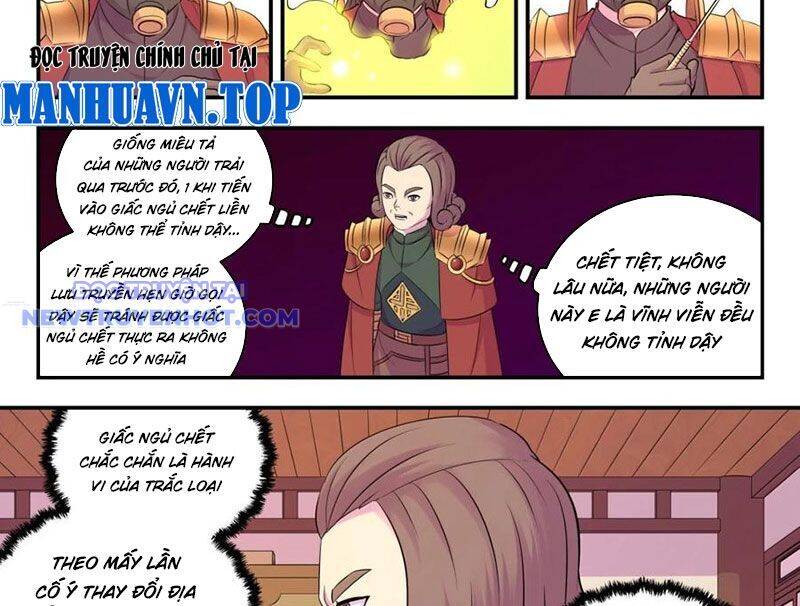 Chapter 301 - Image 24