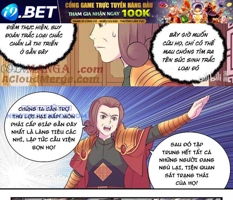 Chapter 301 - Image 25