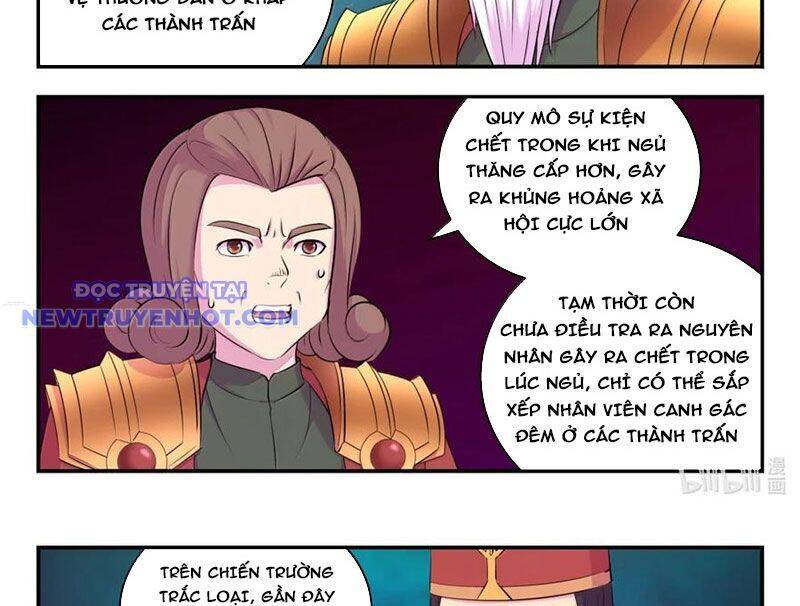 Chapter 301 - Image 4