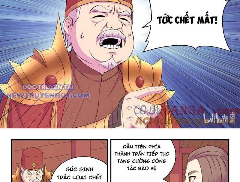 Chapter 301 - Image 6