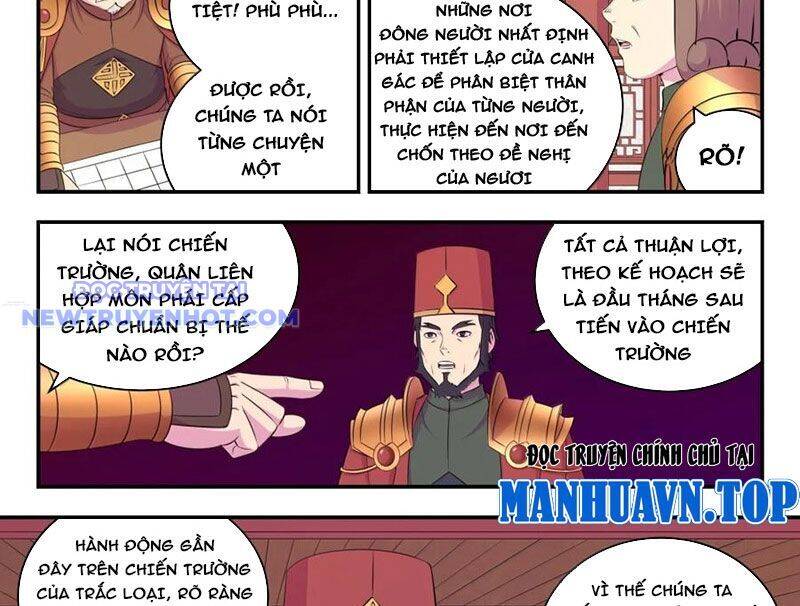Chapter 301 - Image 7
