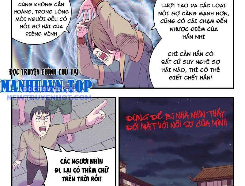Chapter 302 - Image 17